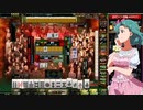 麻雀格闘倶楽部 GRAND MASTER 三麻サバイバル その108