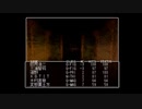 くっさい冒険者たちのウィザードリィ#１～狂王の試練場～　part4