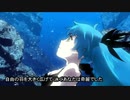 【Milab】 深海少女 歌ってみた