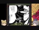 ＜EU4＞布都ちゃんのほのぼの遊牧堪能記　8話（キプチャクハン！)