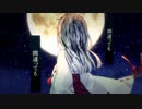 【水天】四季折々に揺蕩いて 歌ってみた【ゆう】