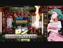麻雀格闘倶楽部 GRAND MASTER 三麻サバイバル その110