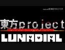 Megalovaniaのクロスオーバー集めてみた