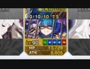 【FGO】この顔である【アンデルセン】