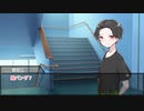 だてぐみじんろう！Part5-2(3日目)【17C猫FO】
