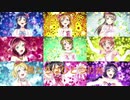 【ラブライバー用BGM】ラブライブ! μ'sありがとう μ'sic forever mix pt.3 ダイジェスト【作業用BGM】