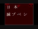 【怪異症候群２】続・近代都市伝説物語【実況】　１３夜目