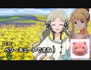 ロコのアトリエ大改造計画