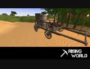 【Rising World】日曜Rising部 第67回 1/2 【実況】