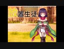 【字幕】剣と幻想のアカデミア、放置ボイスを集めてみた　魔法使い、近接ユニット編