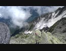 室堂散歩 立山三山 20190808 part2