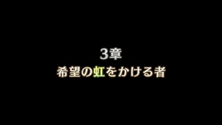 【実況】添い遂げろ、羽衣の乙女達と世代を超えた決戦へ―『アガレスト戦記 Mariage』 Ep.27