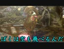 【実況】ピクミンの始まりはいつも同じパターン33日目【ピクミン3】