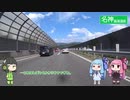 琴葉+セイカと行くゆる～いバイク旅　私がバイクに乗る理由【レブル500】