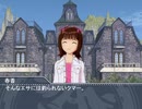 【卓m@s】　双子GMの「ルキスラの片隅で（仮）」　第7話パート4　【SW2.0】