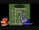 ラグナロクオンラインBGM 177-181