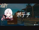 斬新なパスワードの隠し方ｗｗ【椎名唯華/にじさんじ】