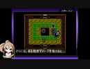 【Nintendo Switch】ゼルダの伝説 夢をみる島 GBとリメイクを比較しながらプレイ Part.18 【さとうささら実況】