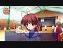 【実況】絆を紮ぐ物語 CLANNAD Part32