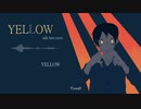 神山羊 - YELLOW‬ トークボックスカバー