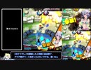【ゆっくり実況】ボンバーガールその18　エメラ【マスターＣ(当時)】
