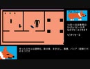 vodkan 自作ゲーム作る　part2