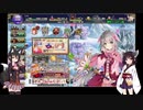 【花騎士ガチャ】ネムノキさんとネムネムしたいから予算850oo個