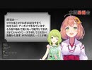 ロボットになった森中花咲とロリの薬を飲んだ本間ひまわり
