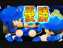 【パワプロ2018】#91 なるか優勝！？熾烈なデッドヒート【最弱二刀流マイライフ・ゆっくり実況】