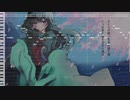 【闇音レンリ·SynthV】さくらの記憶【自Cover】
