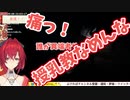 【まとめ動画】9月のアンジュもかわいい_パート2【アンジュ・カトリーナ／にじさんじ】