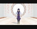 おためしです