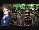 【ゆっくり実況プレイ】　狩りの世界あいすぼーん！-28　【雪美ちゃん家のゲーム部屋】