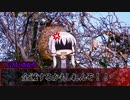 頭のおかしい奴らのウタカゼ『花を求めて』冒険編その４