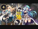 【覇者】三国志大戦びびっど！　part.15【新周泰、新甘寧】