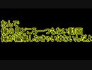 【二人実況】相方が強すぎる