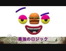 【Fukase】最強のロジック