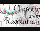 【結月ゆかり】Chaotic Love Revolution【自Cover】