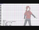 【赤塚優一】M1917【UTAUカバー】