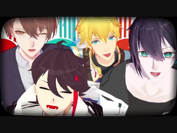 【にじさんじMMD】脱法ロック【19年男子組】