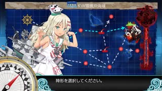 二期　6-5　下上ルート　イタリア艦隊Ciao! Ciao!