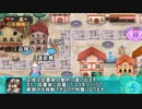 一分戦争アイギス外伝#17「なな姫個人メモ・戦闘の基本」