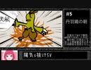 ２分で分かってほしい丹羽鶏【Vtuber】