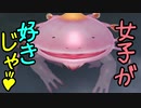 【実況】最高難易度でイースⅨの物語を全力で楽しむ part38