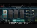 【バトオペ2】続・野獣の日常【9日目】