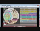 simai スキャンダルは如何?/EXPERT[DX]