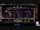 考古学忍者にあこがれてLA-MULANA2をプレイ part11