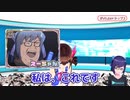 ときのそらとのガチャ勝負で運営の忖度を疑う友人A