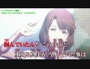 【ニコカラ】ULTRAMAN「Sight Over The Battle」（弱ボーカル）