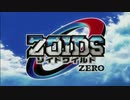 ゾイドワイルド　ZERO OP をWild Flowersにしてみた。